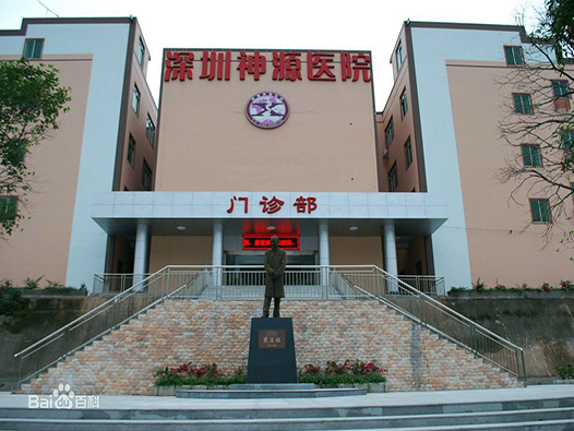 深圳神源醫院空氣能熱水工程